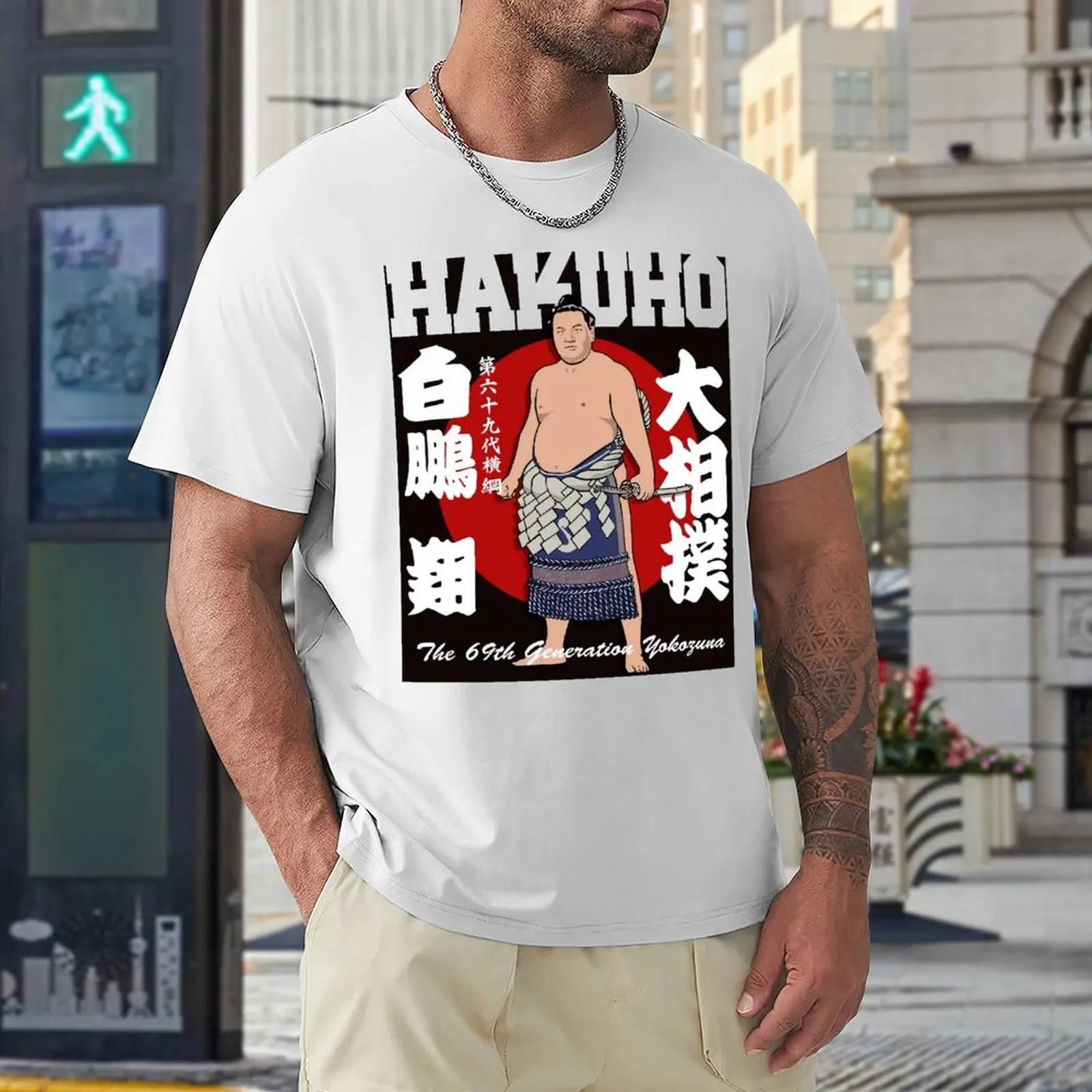 JAPANESE WRESTLING SUMO HAKUHO SHO For Sal T-shirt Round Neck Movement  Sarcastic Tshirt Funny Graphic Aactivity Competition Eur