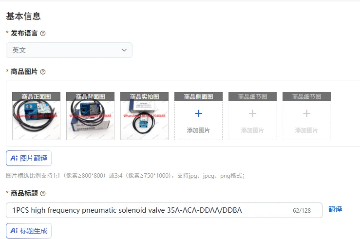 

1 шт. высокочастотный пневматический электромагнитный клапан 35A-ACA-DDAA/DDBA