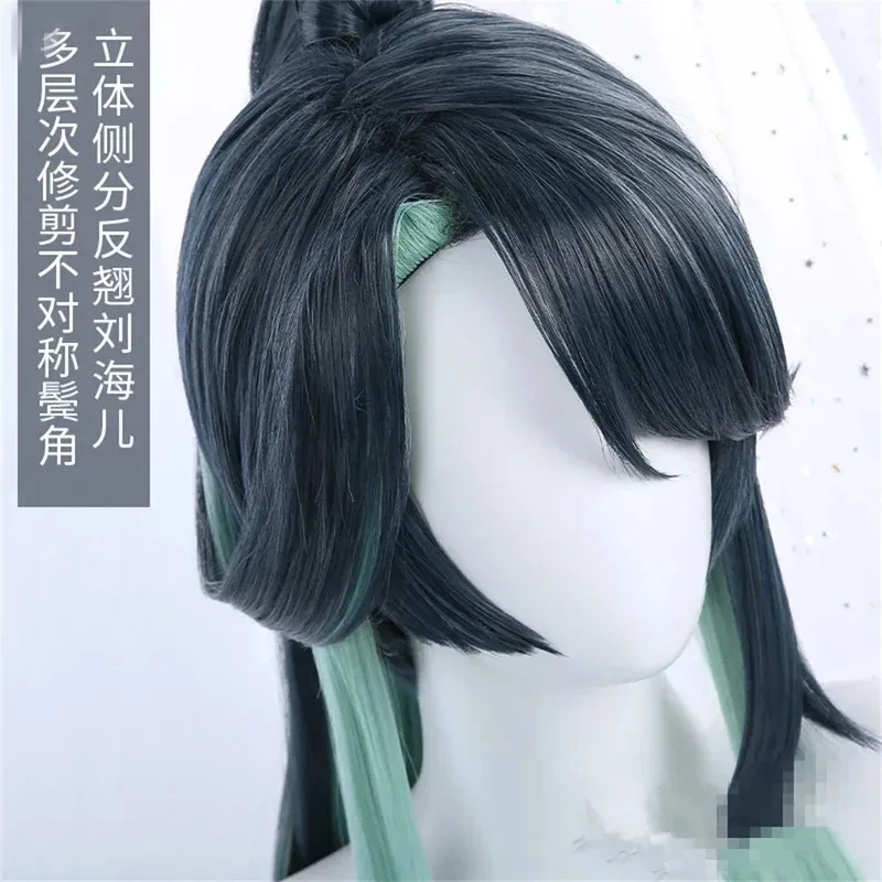 

Game Genshin Impact Cloud Retainer Wig Woman Christmas Cosplay Hair Wigss;3,k8't,