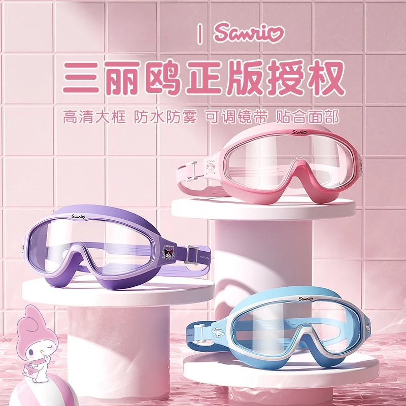 Sanrio Cinnamoroll Kuromi My melody swimming goggles for children aged 6 to 12 years old swimming waterproof glasses anti-fog HD