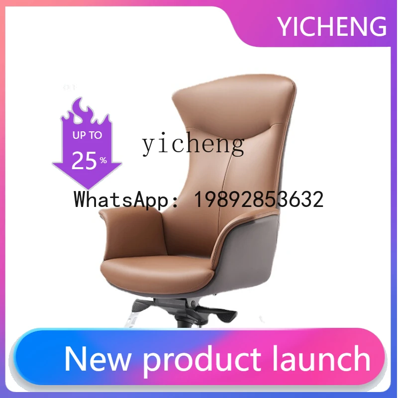 

Executive Chair Comfortable Long-Sitting Computer Home Swivel Chair Leather Executive Chair Business Study High-End Office