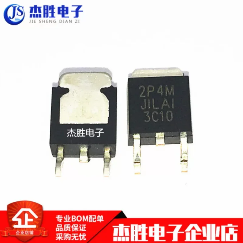 Brand new original 2P4M 2A600V patch TO-252 unidirectional thyristor IC thyristor quality assurance
