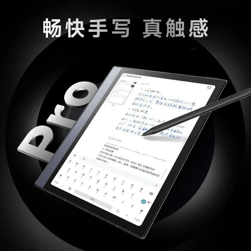 

Office book Tablet computer Color ink screen Soft color screen Electronic paper book Conference electronic book