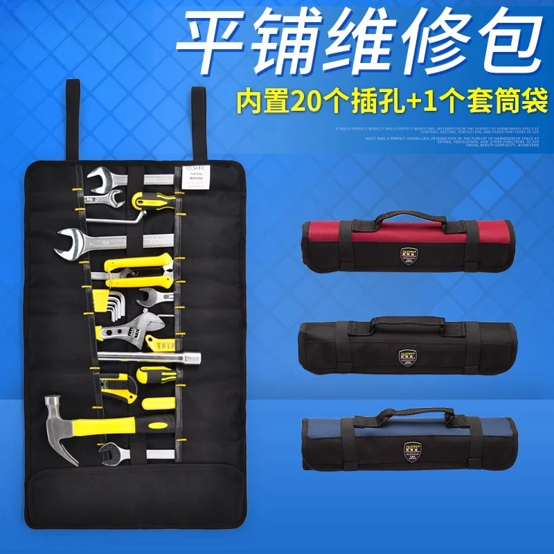 Портативная многофункциональная сумка для инструментов для обслуживания, сумка для гаечных ключей, утолщенная износостойкая холщовая сумка для хранения