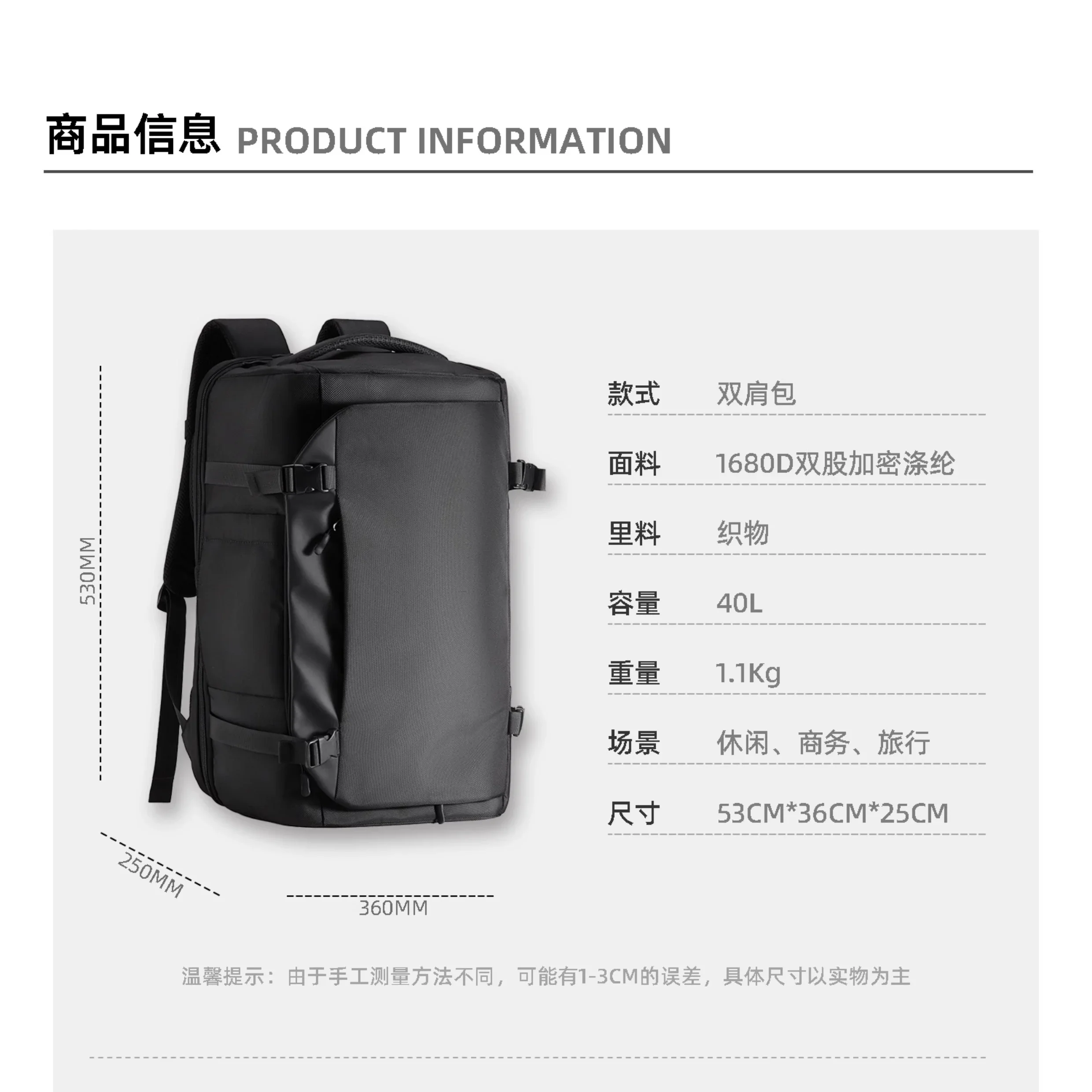 Travel Multifunctional Backpack 40L Large Capacity Computer Business Men's Backpack