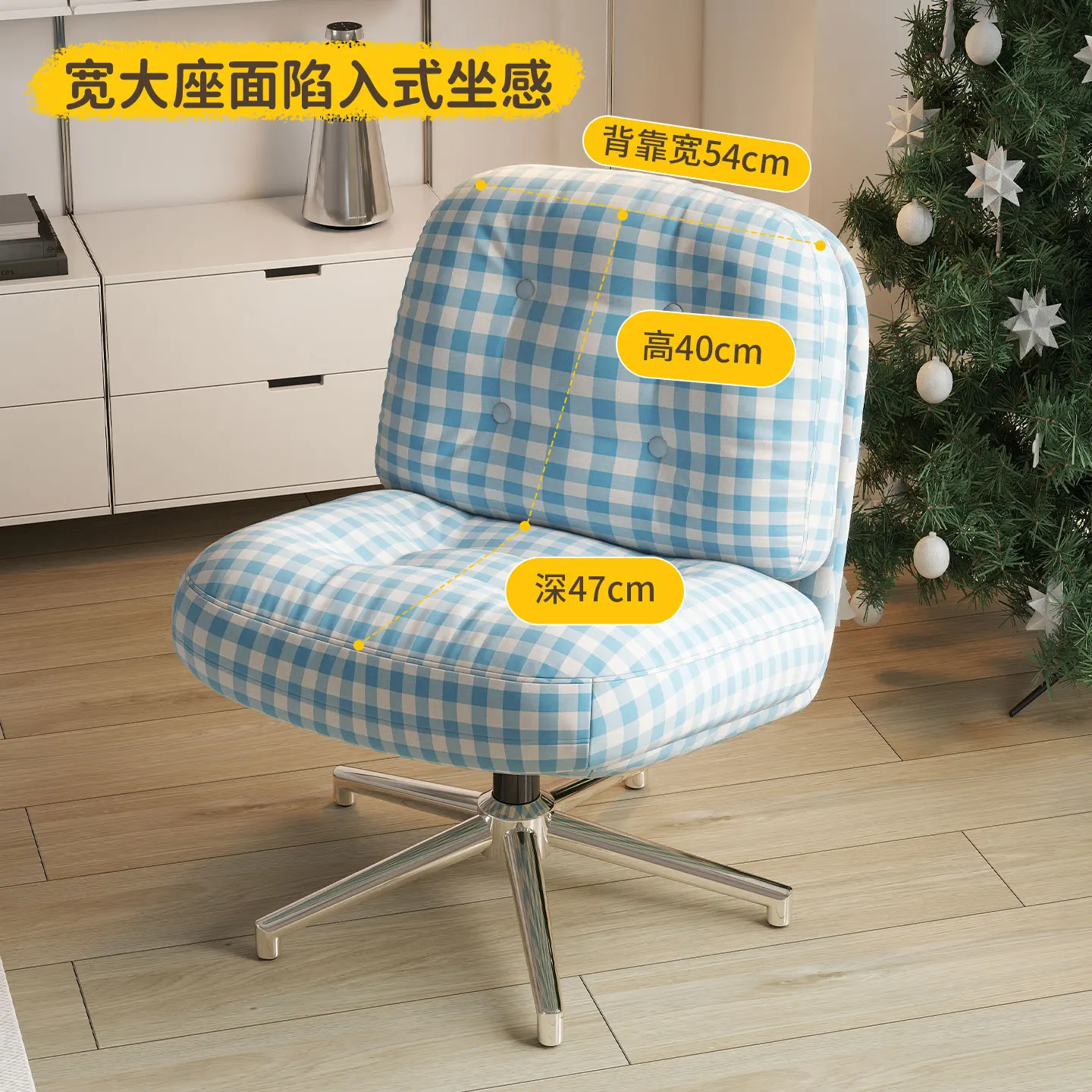 Household girls bedroom makeup chair study desk chair rotatable lazy chair