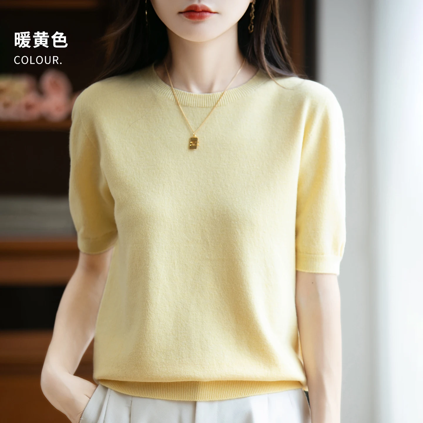 Bright Yellow