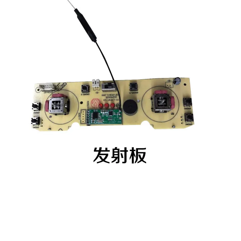 

Запасные части, плата передатчика для LYZRC L300 PRO MAX RC, складной дрон, GPS, бесщеточный двигатель, RC Quadcopter, пульт дистанционного управления