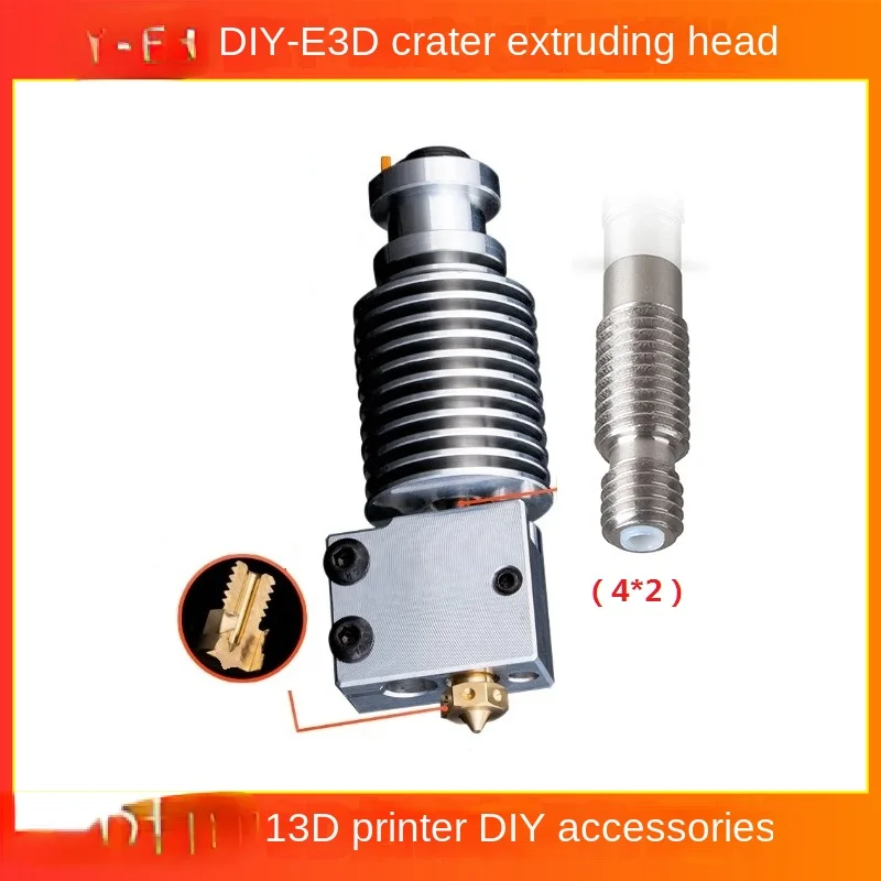 Built-in PTFE Non-All-Metal Extrusion Head Hot End Long Cavity Large Flow 3D Printer Accessories