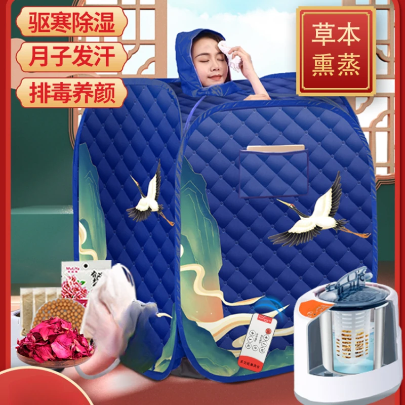 

Sweat box household full body detoxification non-sweat bath box home-style sweat sauna room steam bag fumigation barrel machine