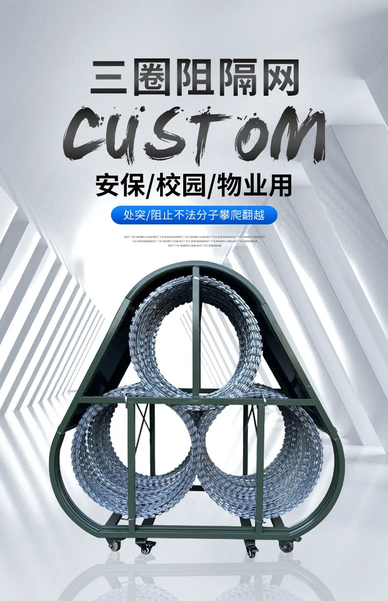 شبكة حاجز مقاومة للانفجار، شبكة سلكية شائكة من نوع ثعبان البطن، ثلاث أسطوانات على شكل منتج، أسطوانة محمولة، حاجز الطريق، النمل