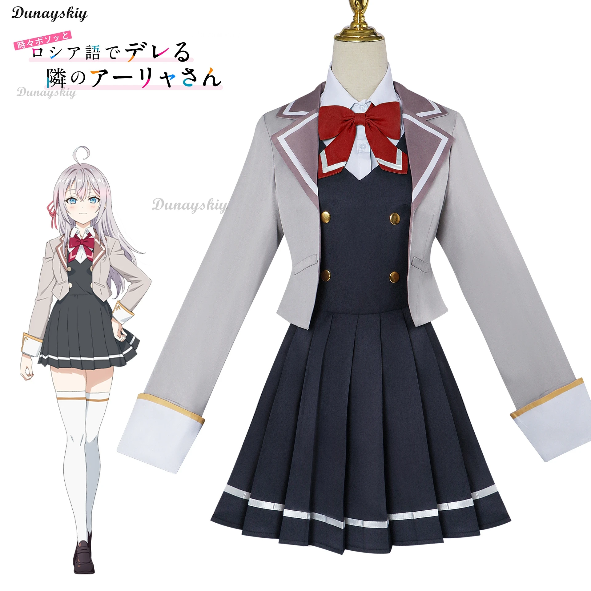 زي تنكري مع شعر مستعار وفستان للنساء ، زي مدرسي ، أنيمي ، أليسا ، ميخايلوفنا ، كوجو ، إذا كانت تخفي مشاعرها في النساء الروسيات