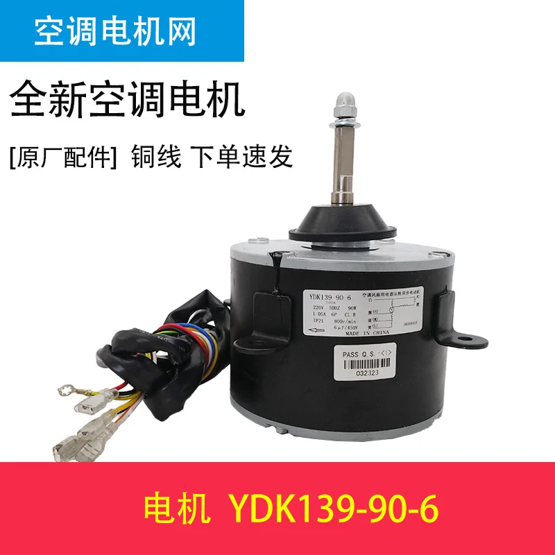 Чанчжоу Yonghan Двигатель YDK-370-6P