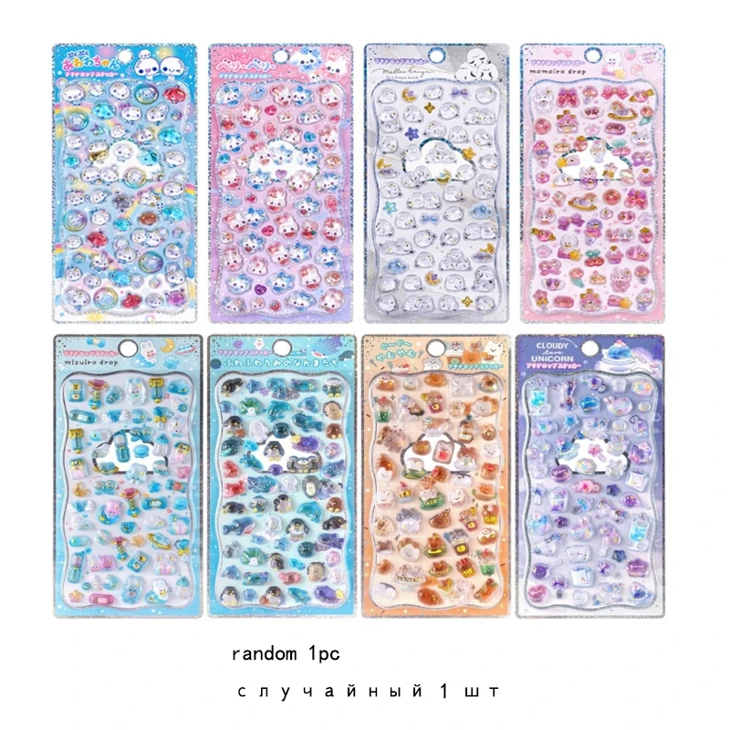 

D7YC декоративная наклейка из ПВХ с тиснением в виде животных, детская мотивационная наклейка для бутылки с водой, блокнот,