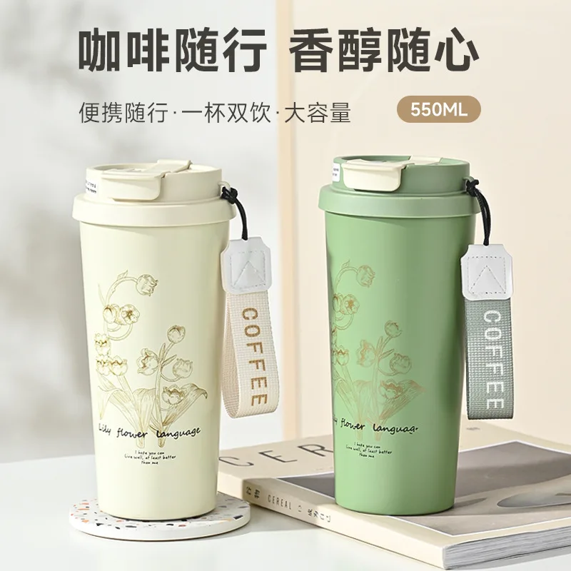 High aesthetic and simple 316 stainless steel insulated cup with ceramic inner pot, coffee cup, double drinking straw cup