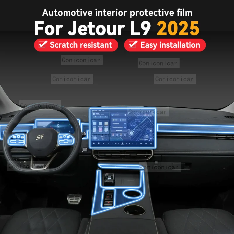 

For CHERY JETOUR L9 2025 Car Panel Film Dashboard Protective Sticker Interior Anti-Scratch Film Accessories