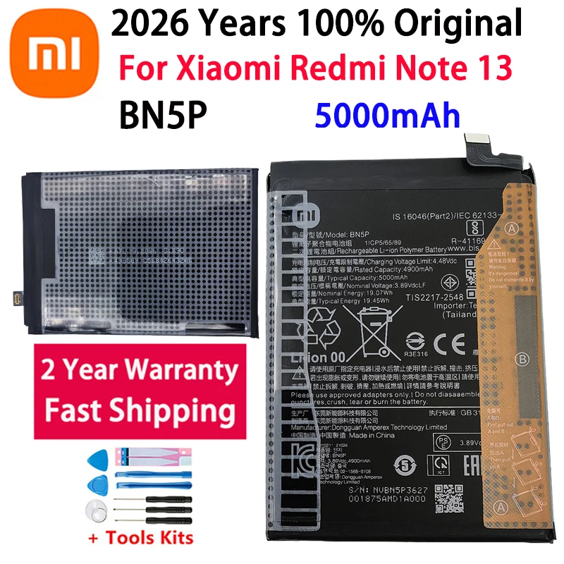 2026 Years Xiao Mi … - image