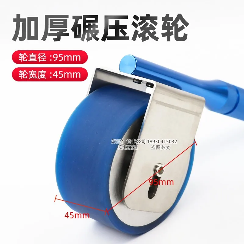 Manual Rolling Roller Manual Roller Initial Adhesive Tape Rolling Roller Viscosity Tester Press Wheel 2KG