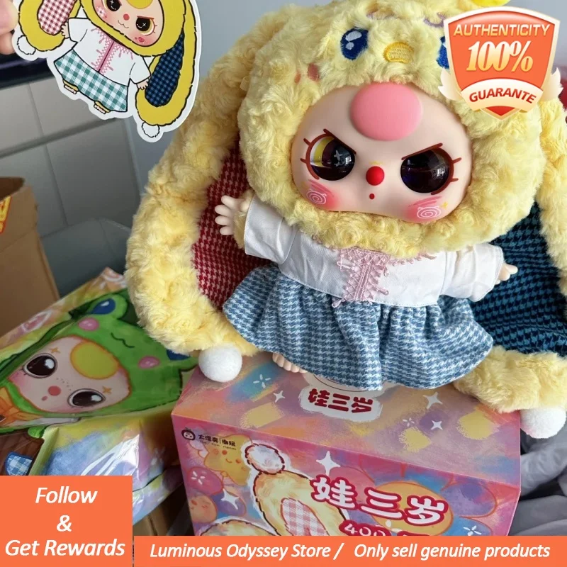 

Genuine Baby Three 400%V2second-Generation Plush Blind Box Trendy Toy Big Kid Cute Doll Mystery Box Collection Gift Ornament Toy