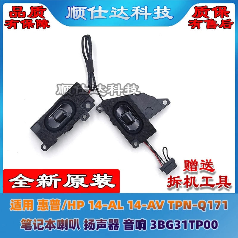 For HP14-AL 14-AV T…