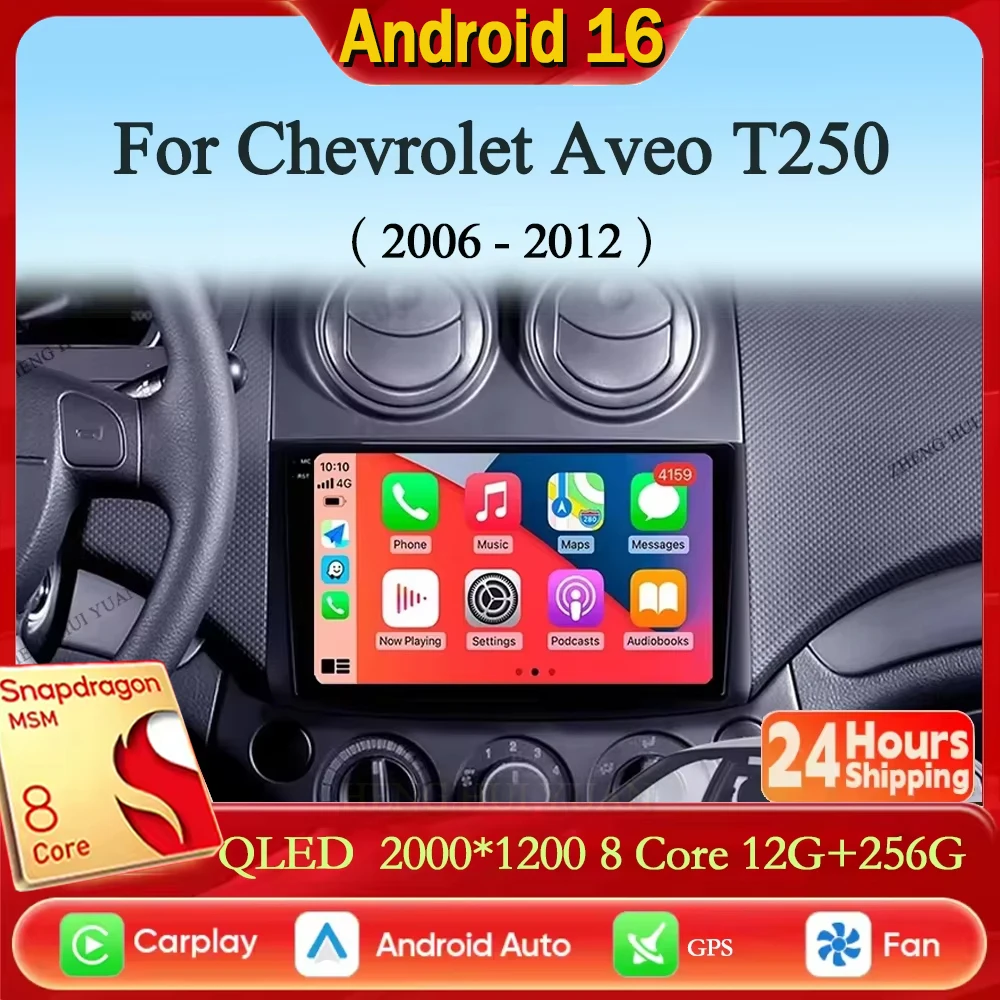 Android 16 Car Radio For Chevrolet Aveo T250 2006 - 2012 Nexia 1 2020 - 2022 Multimidia Video Player Auto CarPlay 4G+WIFI DPS