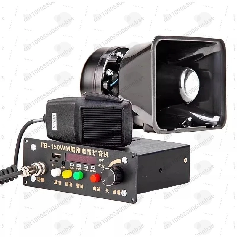 Marine loudspeaker electric flute FB-150WM shouts loudly male high power USB music playback tweeter 24V