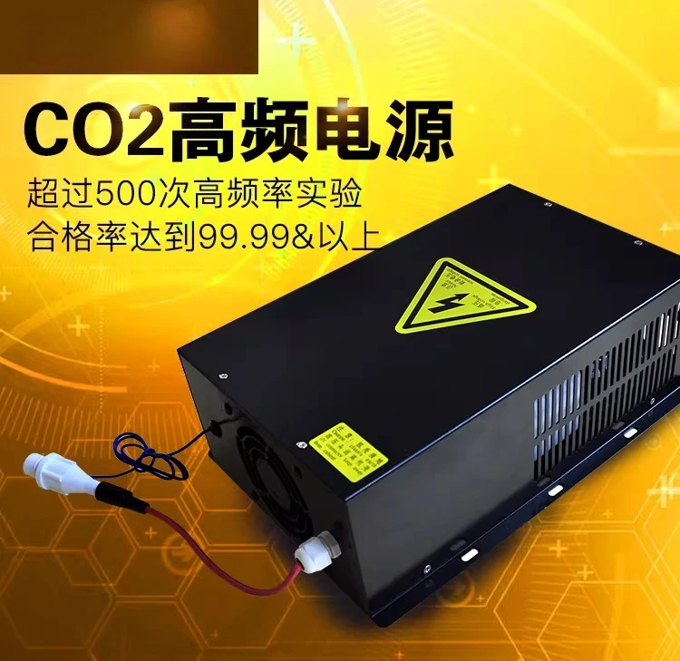 

Hongyuan Mingyu CO2 Laser Power Supply 40W50W60W80W100W150W120 Universal Engraving and Cutting Machine Accessories