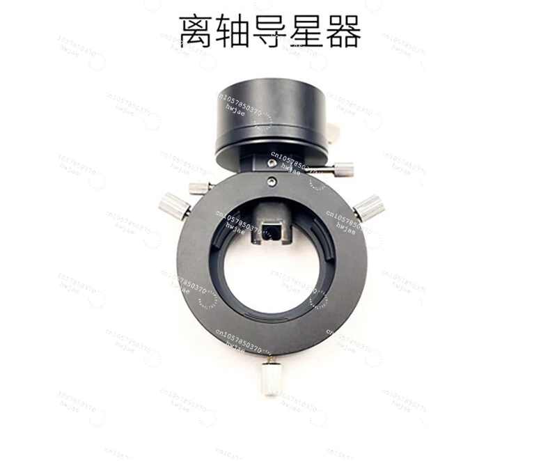 Picture 4: OAG Off-axis Star Guide, Off-axis Star Guide Astronomical Shooting Deep Space Photography Guide Mirror Double Helix Focusing