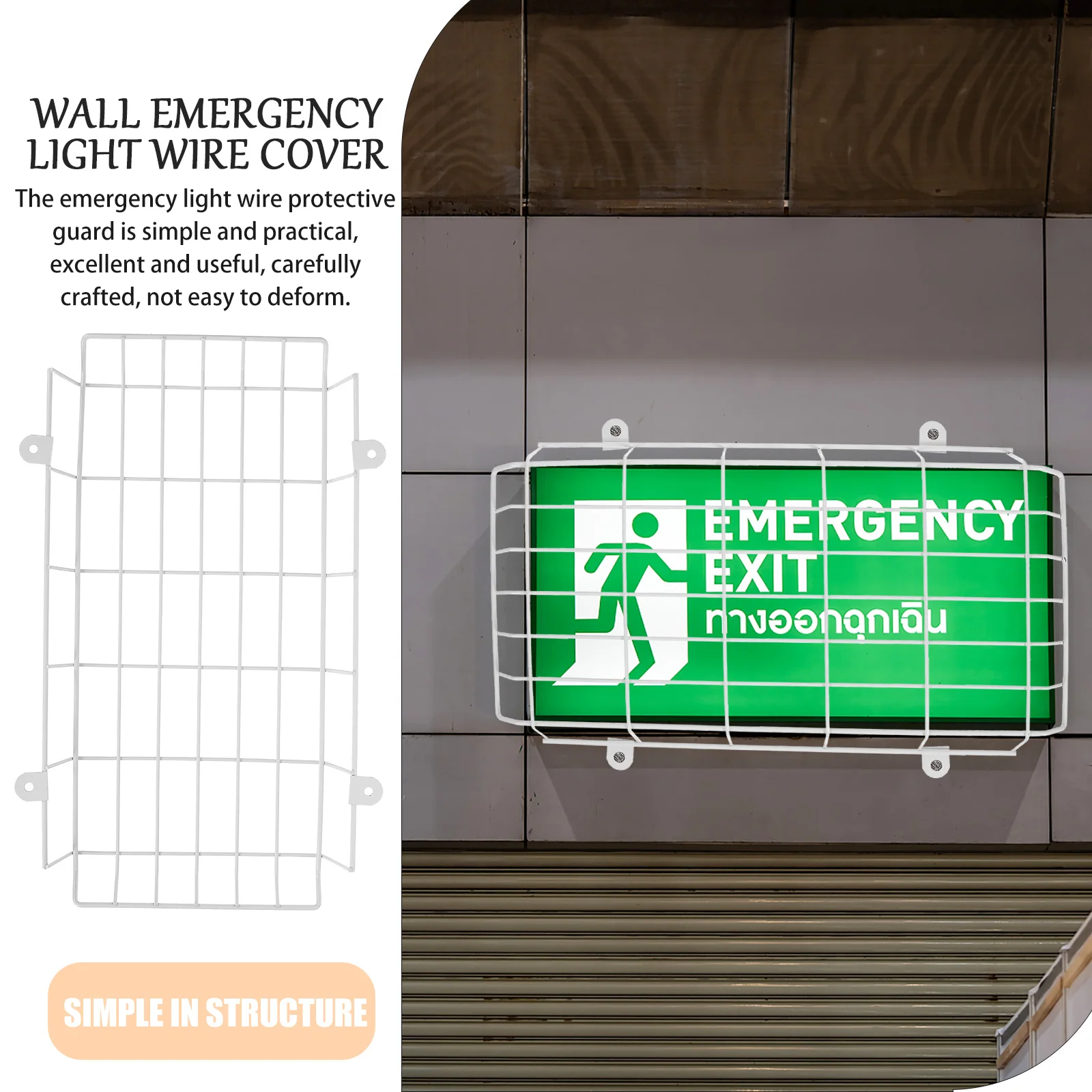 

Wall Mount Emergency Light Wire Guard Metal Protective Cover White Durable Easy Install Public Use Cinema School Mall Decorative