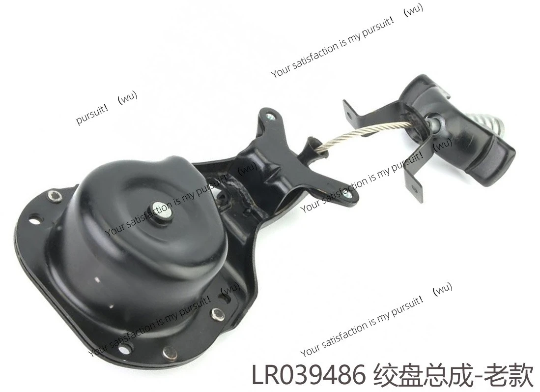 

Suitable for Land Rover Discovery, Range Rover, Rear Spare Track Winch LR039486 LR064520 LR024145