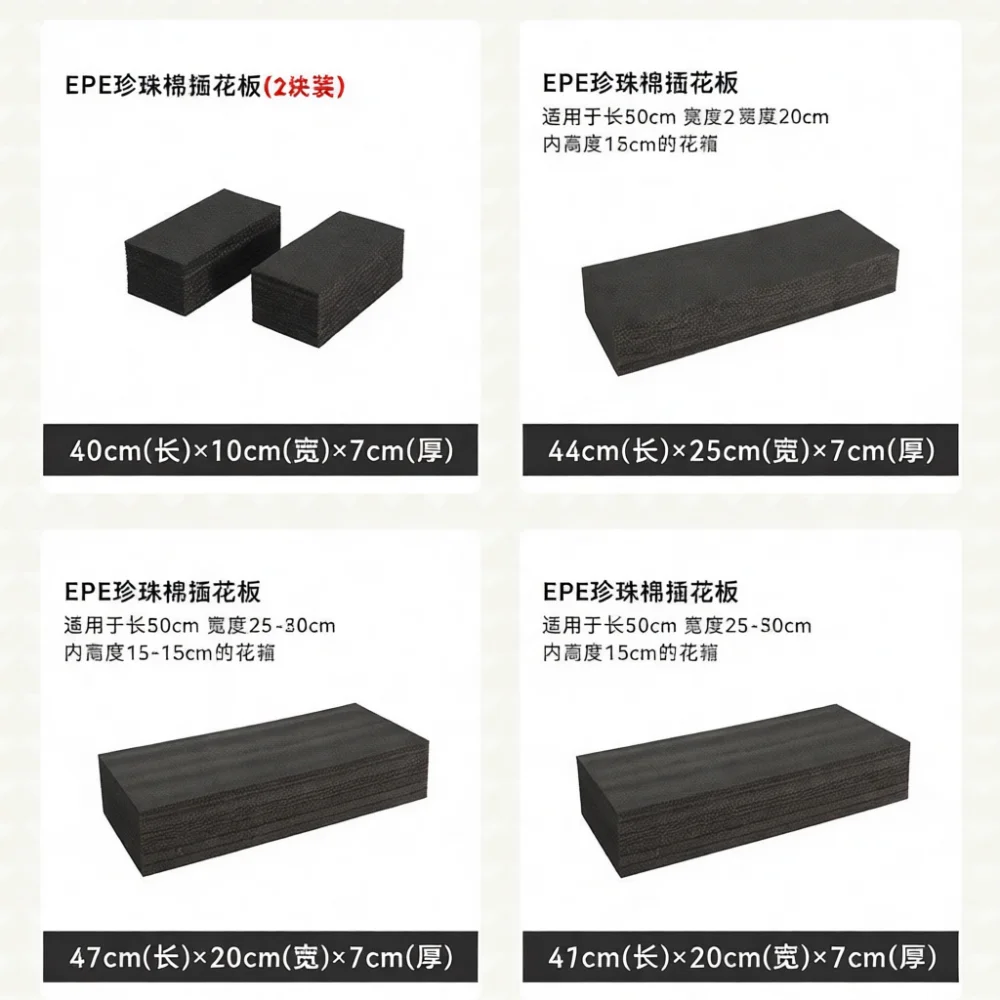 Decorative EPE Foam Board For  - Art Craft Event recension och pris