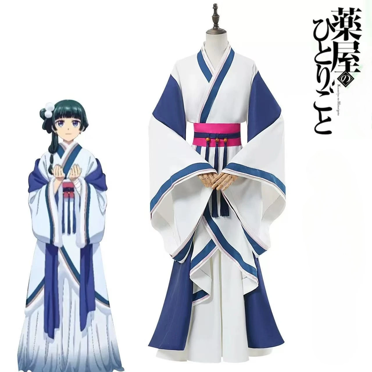 

Anime Apothecary Diaries Maomao Costume Cosplay Dress Maomao Outfit Blue Women Hanfu Uniform Kimono Tops Skirts Shawl Set