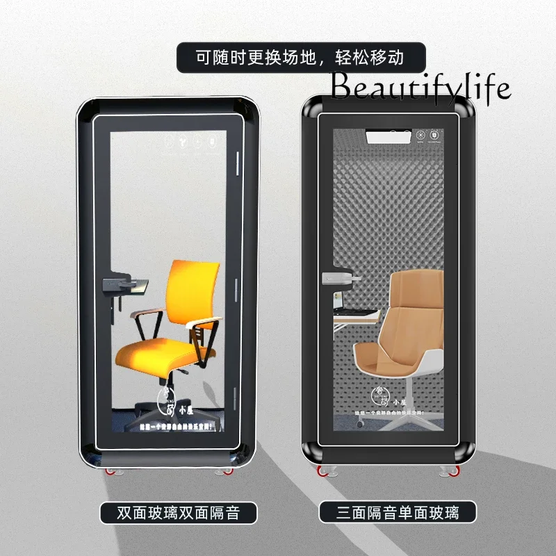 Soundproof room Household phone booth Recording studio Piano room Silent warehouse Mobile negotiation room