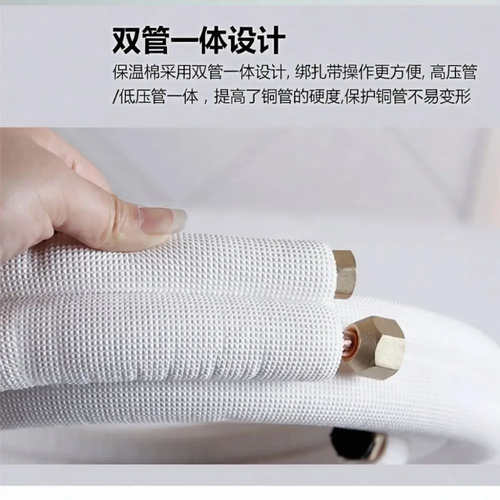 Air Conditioner Copper Pipe Insulation Sleeve Outdoor Refrigerant Tube Cover Anti UV Weather Resistant Condensation Protection