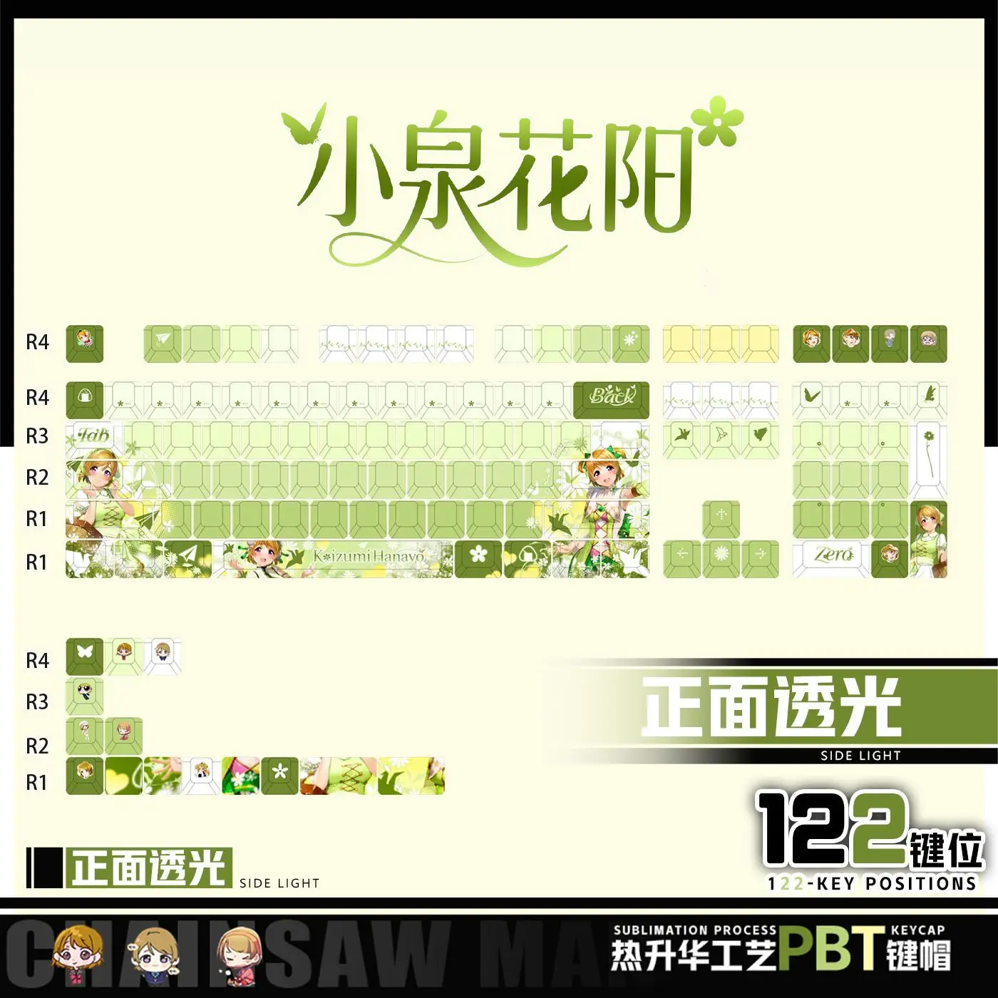 LoveLive! Hanayo Koizumi Keycaps 122 Keys Game Chreey PBT Transparent Key Cap for Made68 Mad68 Wooting 60 Mechanical Keyboard