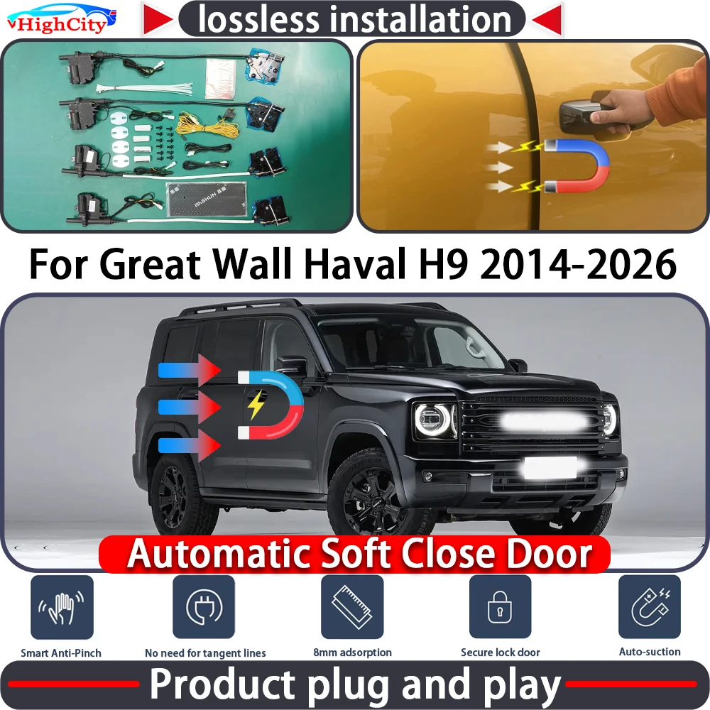 

Электрический привод замка двери HighCity для Great Wall Haval H9 2014-2026: система плавного закрывания, автоматический механизм открывания/закрывания дверей