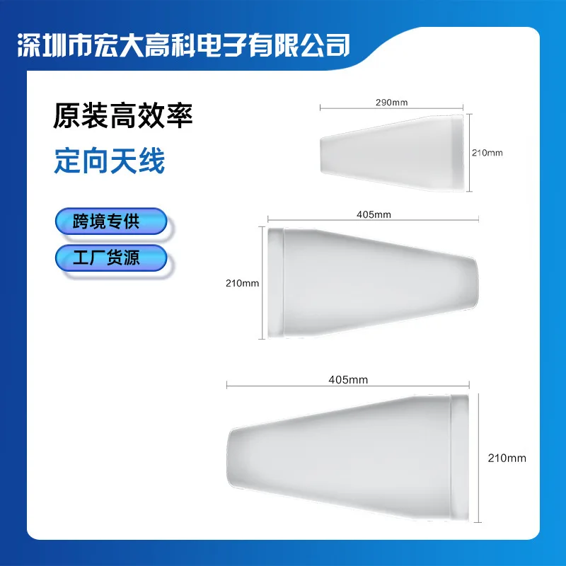 16DBi high gain LTE antenna signal amplifier directional 2G3G4G outdoor receiving logarithmic periodic antenna