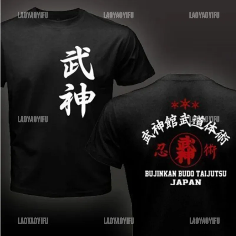 Japan Japanese Samurai Print T Shirt Mens Shotokan Karate Bujinkan Dojo Pro Wrestling Shinobi T-shirt Ninjutsu Kanji tee Shirts