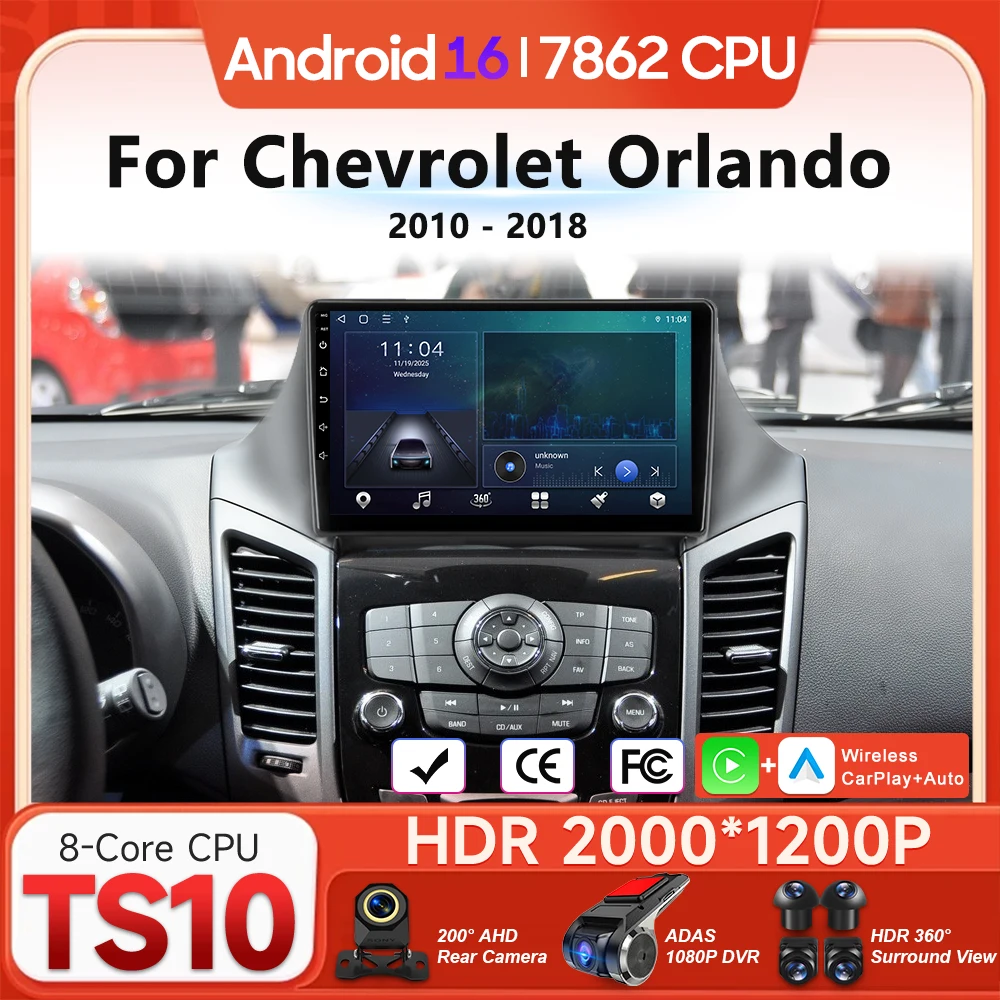 

Автомагнитола Android 16 для Chevrolet Orlando 2010-2018: Видео, Мультимедиа, Carplay, Навигация, Стерео, GPS, DSP