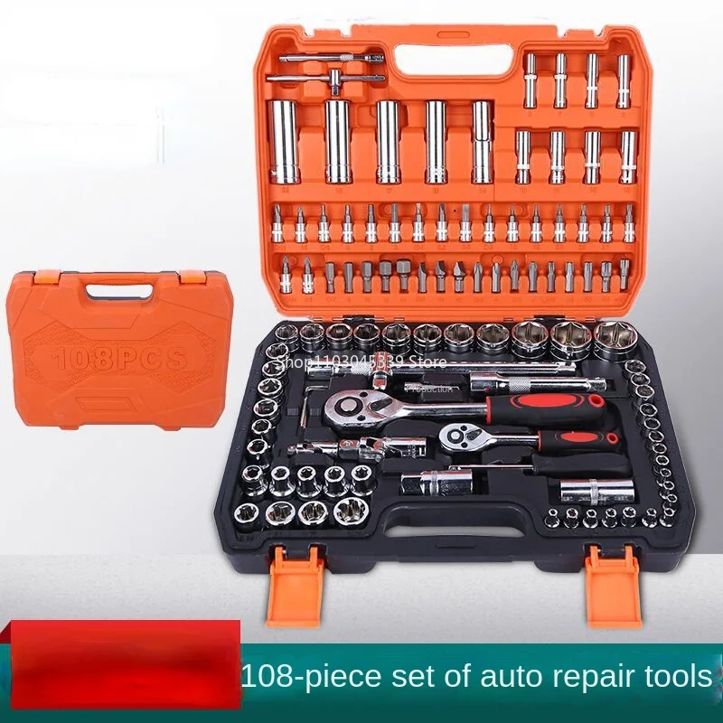 108 Pieces Suite Products Set Socket Wrench Quick Steam Machine Repair Car Repair Ratchet Combination Tool