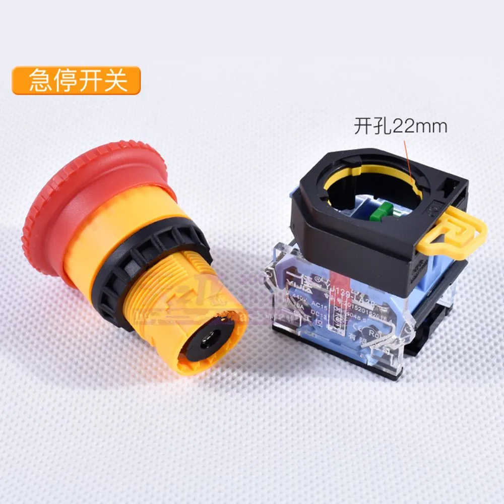 1Pc Emergency Stop Switch Button for Laser Welding/Cutting/Engraving Machine