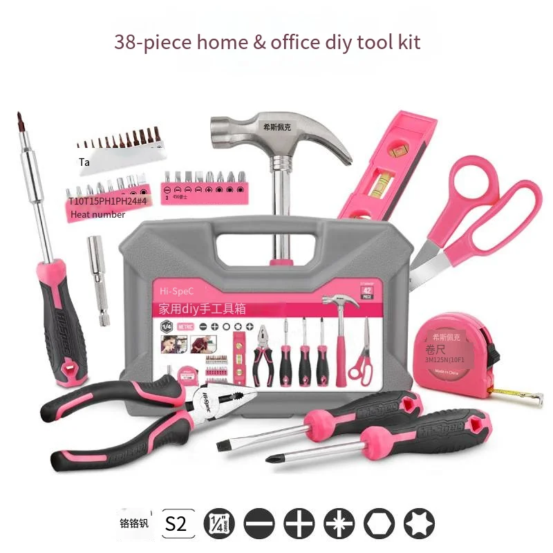 Hi Spec 42-Piece Set Of Multifunctional Household Tools, Manual DIY Tools, Scissors, Hammer Combination Tool Kit  284