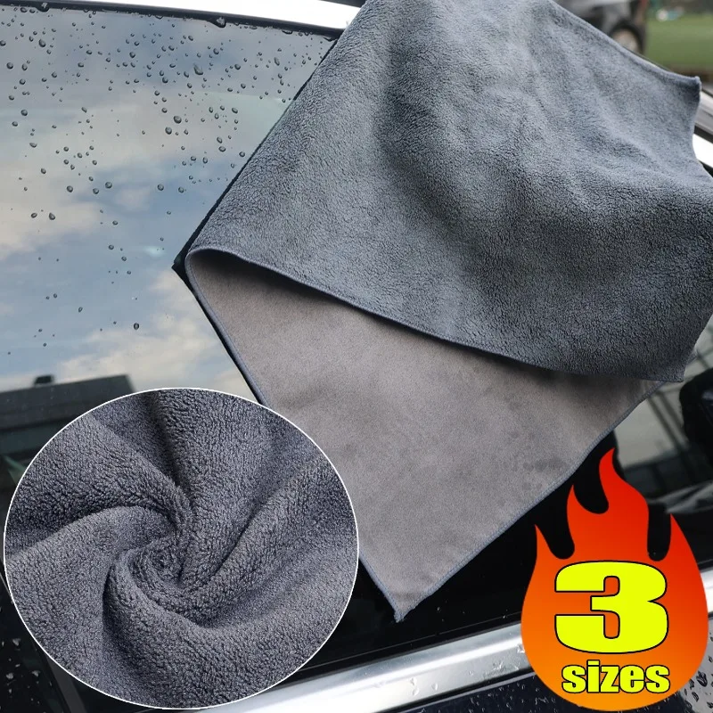 

Автомобильное бесшовное полотенце для стирки, салфетка для протирки, специальные впитывающие замшевые салфетки из кожи, двусторонние, не потеряют волосы, аксессуары для чистки автомобиля