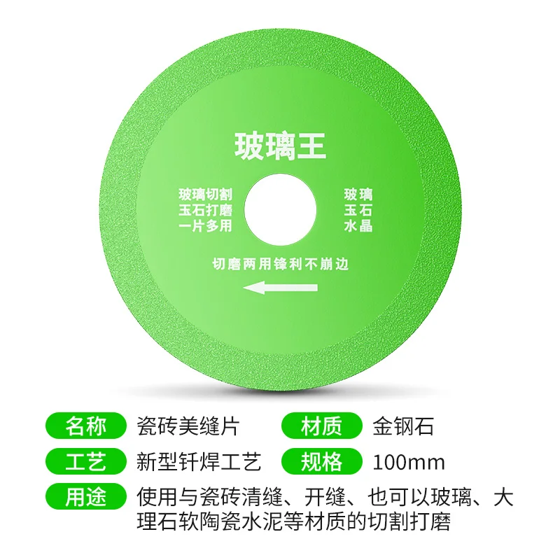 Glass Cutting Disc 100mm/4-inch Ultra-Thin Diamond Saw Blade Wheel for Angle Grinder - Tiles Marble Glass Cutting 1/3/5/10PC