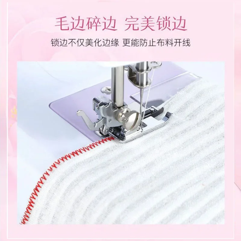 

Jiayi 505 electric desktop mini home sewing machine mini bike clothes thick multifunctional manual sewing