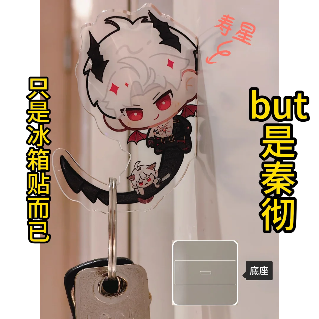 사랑과 깊은 공간 Sylus 생일 축하 자기 DIY 냉장고 스티커 강력한 자기 크리 에이 티브 장식 후크 주변