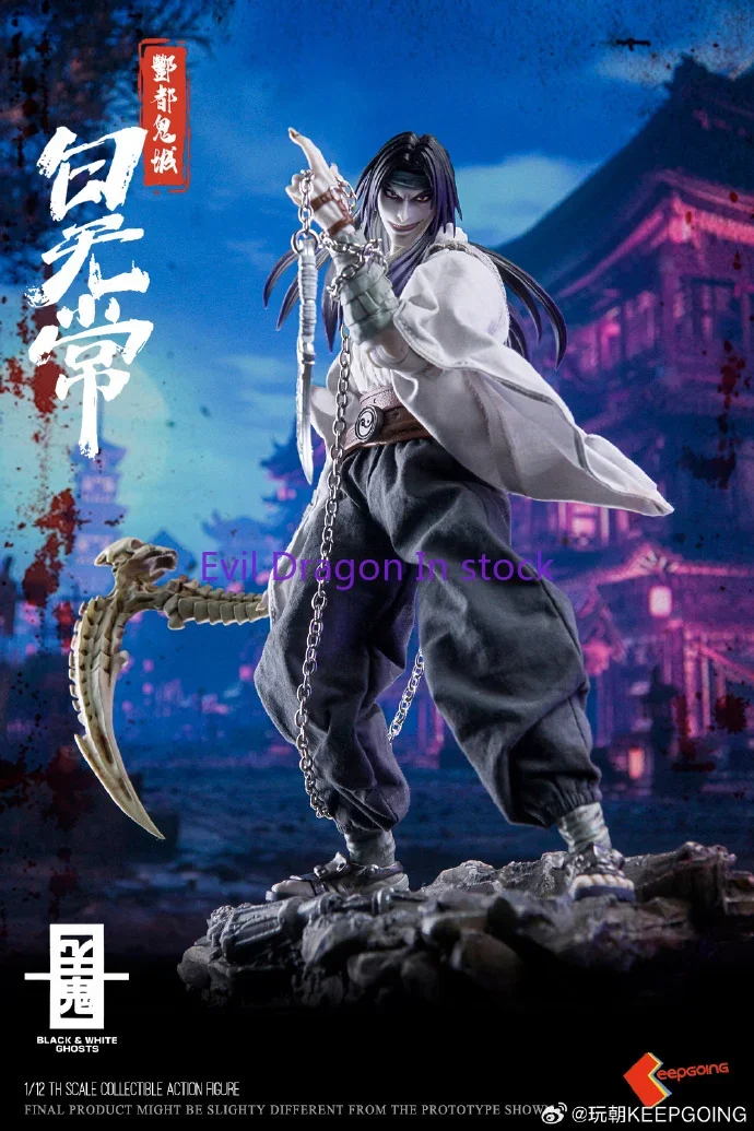 

Genuine 1/12 Real Anime Black And White Ghost Full Set The Black Male Soldier Action Collectible Figure Model Toy Kids Gift