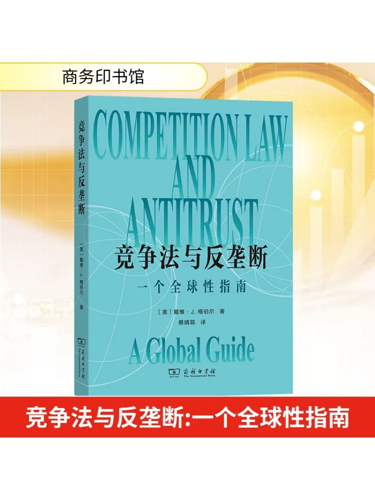 

Book-Winshare Competition Law and Antitrust A Global Guide