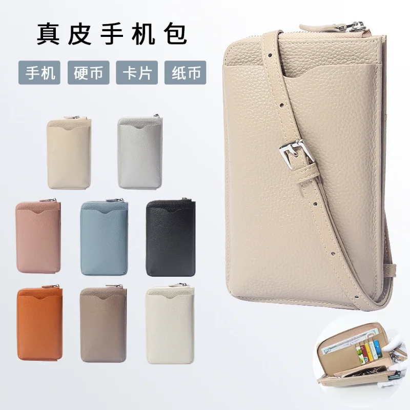 Genuine Leather Women\'s Wallet Single Shoulder Crossbody Bag Simple Fashion Leisure Shopping Card Holder Coin Purse Phone Pocket