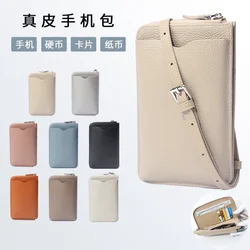 Genuine Leather Women's Wallet Single Shoulder Crossbody Bag Simple Fashion Leisure Shopping Card Holder Coin Purse Phone Pocket